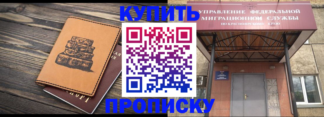 форма 3 в Назарово